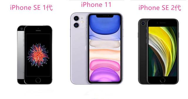“iPhone 9”发布,这款苹果老机型降价2600,全面屏才是真香机