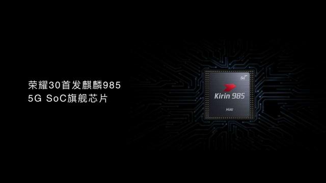 荣耀30优缺点都很明显,最低2999元起