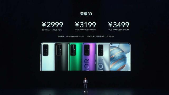 荣耀30优缺点都很明显,最低2999元起