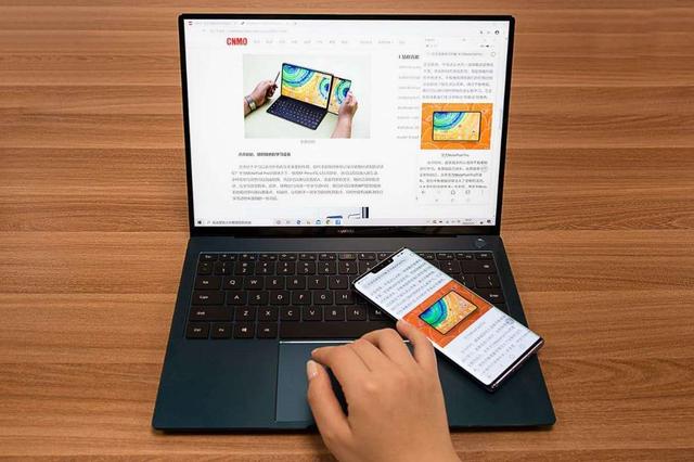 内外兼修 MateBook X Pro 2020款商务旗舰开售在即