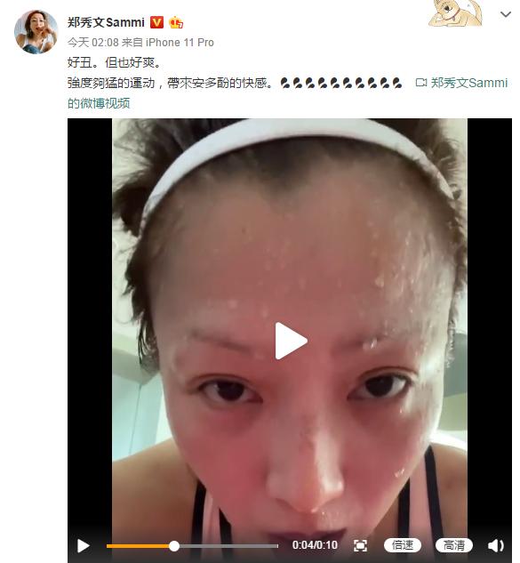 科学健身一分钟|五一瘦身特辑,请收藏这份健身宝典