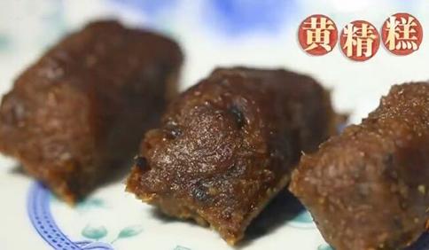 搞点“黄精糕”吃吃吧,换种方法吃“仙药”黄精
