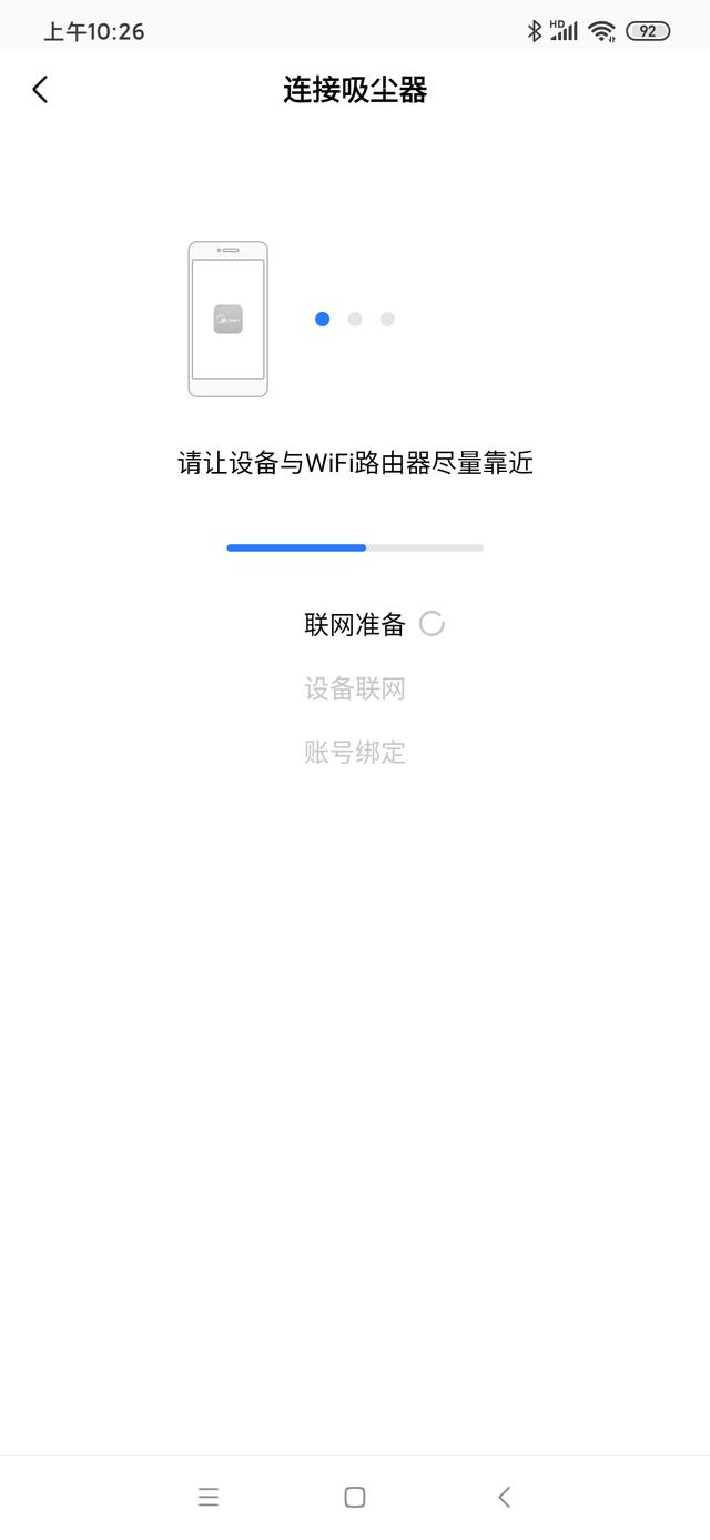 美的扫拖地机器人,用遥控器操作的智能家居更适合老人?