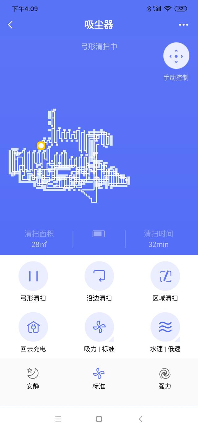 美的扫拖地机器人,用遥控器操作的智能家居更适合老人?