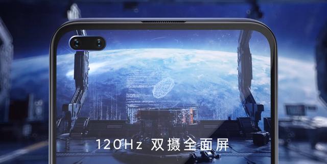 高通765G+120Hz!OPPO新机来了,1999起!