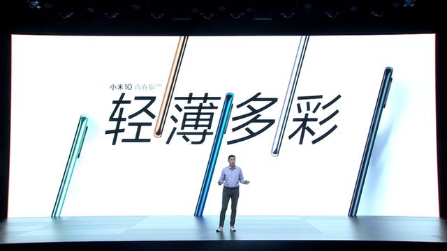 2099起!小米10青春版发布,还能单挑华为P40拍照?