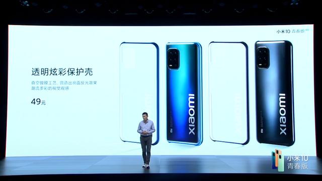 2099起!小米10青春版发布,还能单挑华为P40拍照?