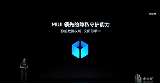 2099起!小米10青春版发布,还能单挑华为P40拍照?