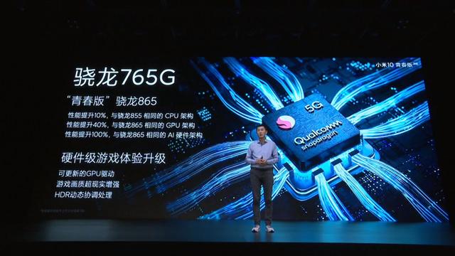 2099起!小米10青春版发布,还能单挑华为P40拍照?