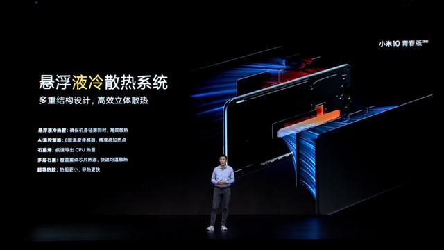2099起!小米10青春版发布,还能单挑华为P40拍照?