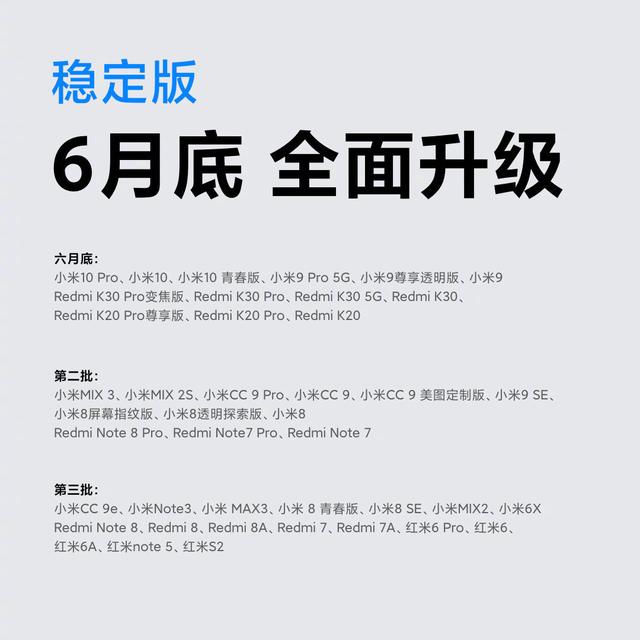 2099起!小米10青春版发布,还能单挑华为P40拍照?