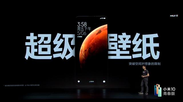 2099起!小米10青春版发布,还能单挑华为P40拍照?