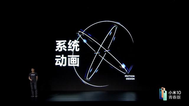 2099起!小米10青春版发布,还能单挑华为P40拍照?