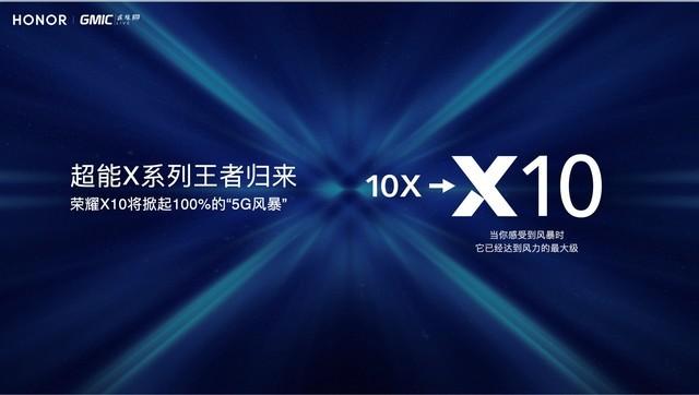 麒麟820+120Hz!荣耀X10曝光,这配置真的很能打