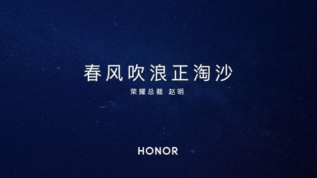 麒麟820+120Hz!荣耀X10曝光,这配置真的很能打