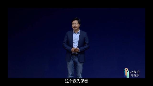 新一代真香机?雷军确认小米10s存在,1.5亿像素+120Hz!