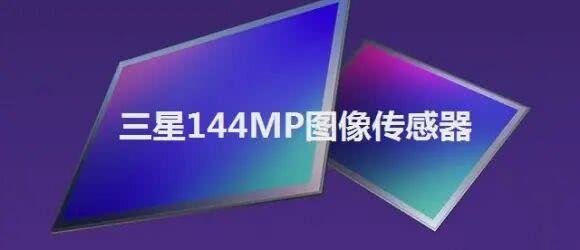 新一代真香机？雷军确认小米10s存在，1.5亿像素+120Hz！