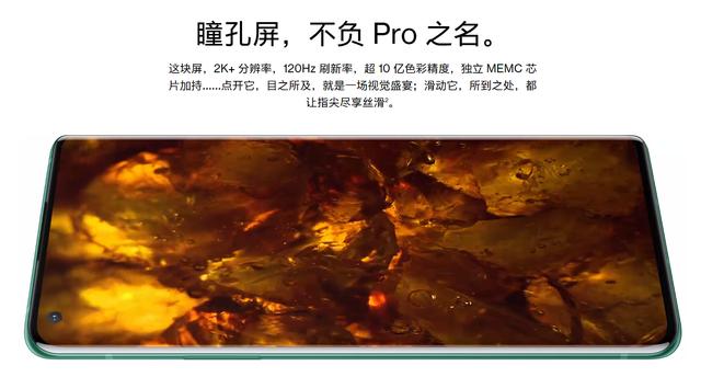 新一代真香机?雷军确认小米10s存在,1.5亿像素+120Hz!