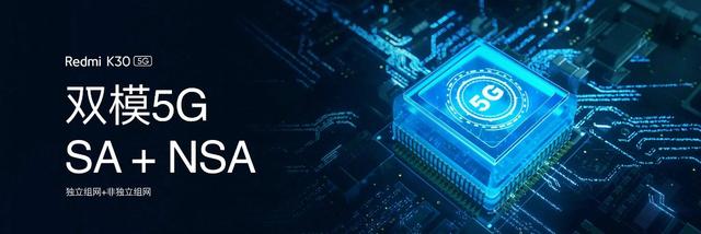 1598起!红米K30 5G大降价,上半年最香的5G手机!