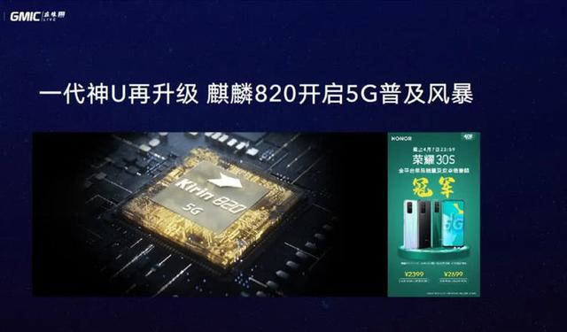 荣耀X10正式入网,四摄+38万跑分,价格良心!