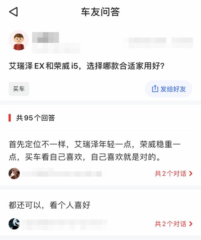 号称帝豪最强对手,10万落地,荣威i5为啥这么牛?