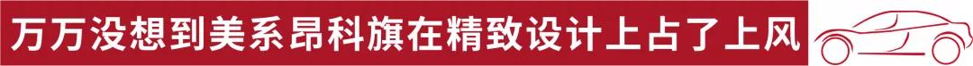 汉兰达、昂科旗、途昂，性格迥异的30万级7座SUV如何选择