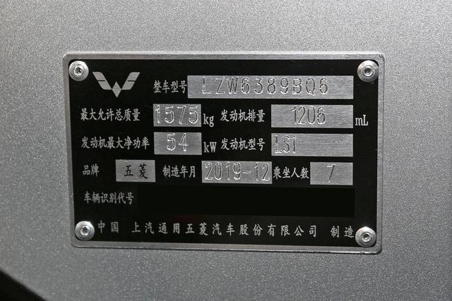 皮实耐用的五菱之光有什么过人之处?