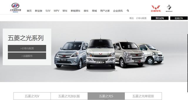 皮实耐用的五菱之光有什么过人之处?