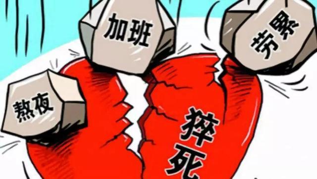 年轻人应该如何养生?