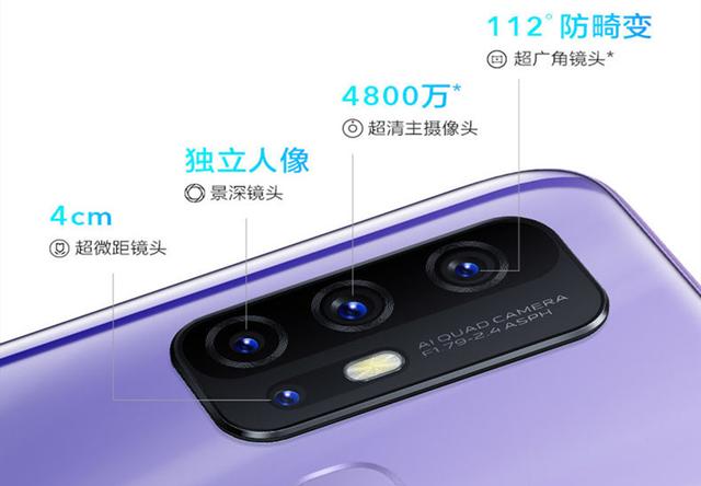 5G手机彻底爆发,骁龙765G+5000电池+44W闪充,目前低至1848