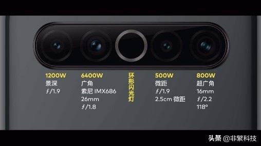 魅族17系列新机正式发布，天青色配色抢眼，售价3699元起