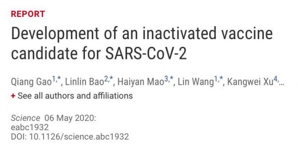 《科学》杂志网站截图