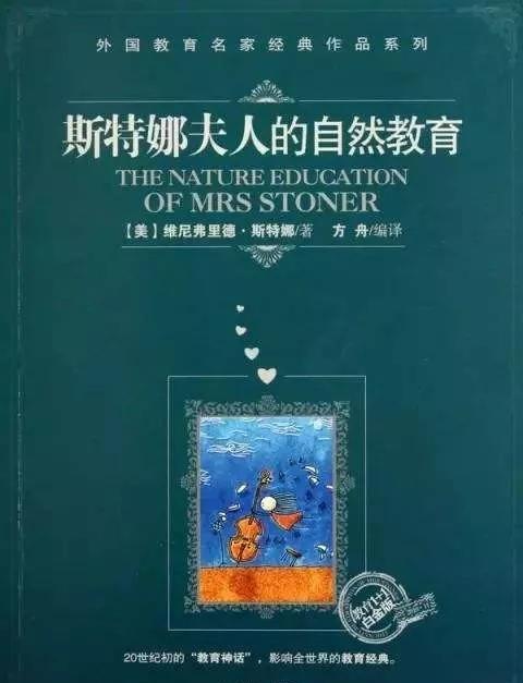 世界著名的16种儿童教育方法,每一种都值得家长借鉴,建议收藏!