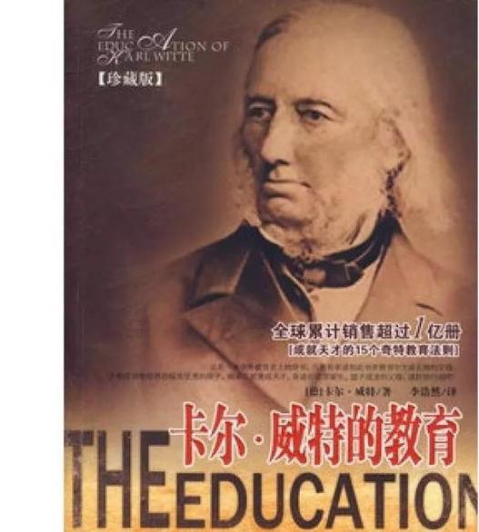 世界著名的16种儿童教育方法,每一种都值得家长借鉴,建议收藏!