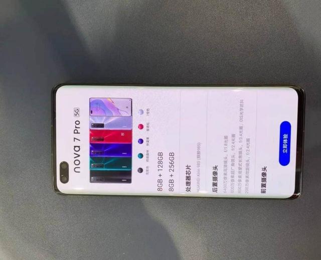 前后六摄,麒麟985+40W+8GB运存,变焦四摄