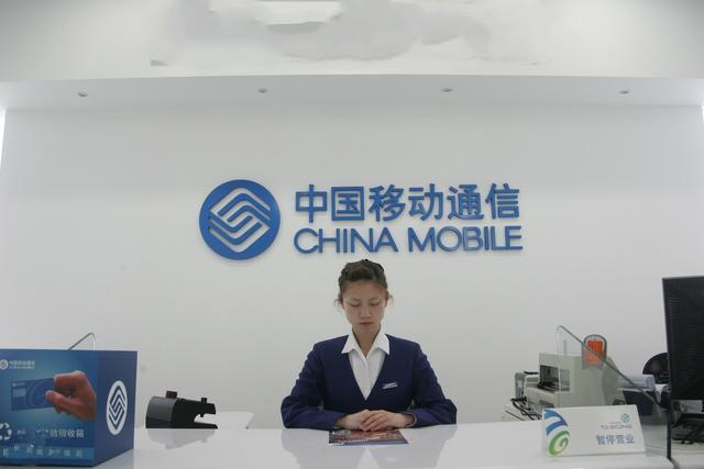 中国移动感人:29元+63GB流量+100分钟,吸引新用户