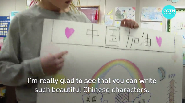 美国犹他州一小学学生生收到了习近平主席的回信,图自CGTN视频