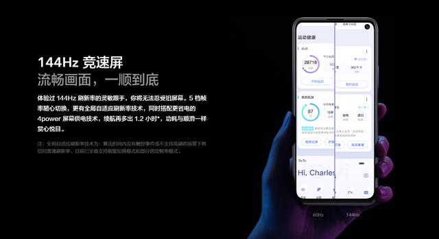 华为Nova7刚上市就降至新低,仍不敌同价位骁龙865加144Hz机型
