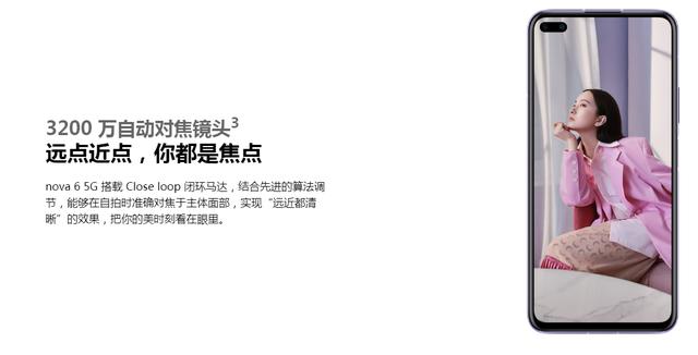 华为这款麒麟990机型已跌成千元机,旗舰三摄40W快充配置让人心动