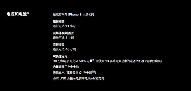 iPhoneSE性能强劲但实测续航偏弱,这两类用户我劝你还是不要入手