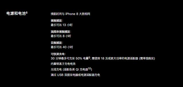 iPhoneSE性能强劲但实测续航偏弱，这两类用户我劝你还是不要入手