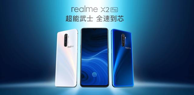 别老盯着5G旗舰,这款骁龙855Plus加90Hz屏50W快充机型已跌落新低