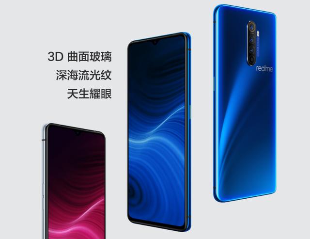 别老盯着5G旗舰,这款骁龙855Plus加90Hz屏50W快充机型已跌落新低