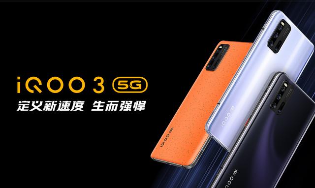IQOO3上市遇冷,没有90Hz成最大遗憾,这三款865机型让其自愧不如