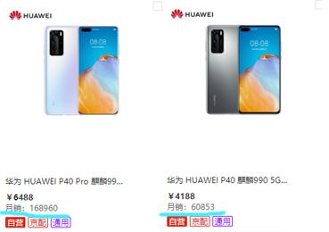 为什么我更推荐华为P40Pro，而不是小尺寸的华为P40？