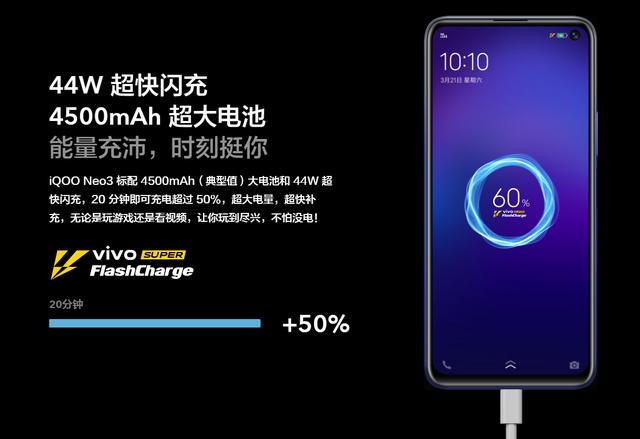 两款3000档骁龙865旗舰对比,红米K30Pro和IQOO Neo3哪个更值入手