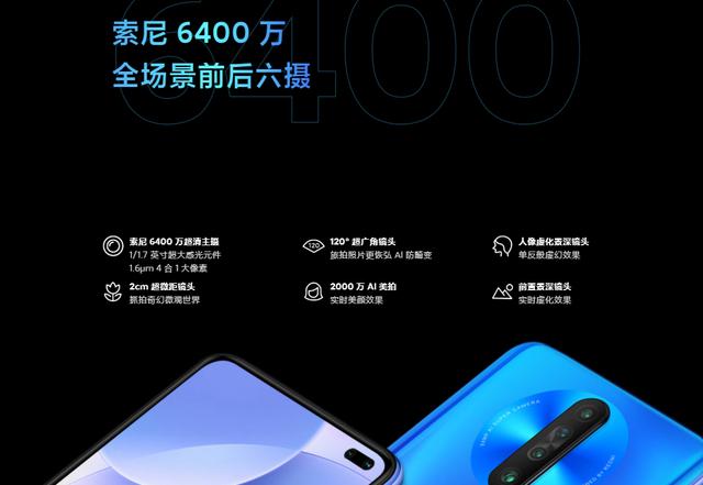 国内首款5G千元机降至新低,但看到这台骁龙865旗舰感觉又买早了