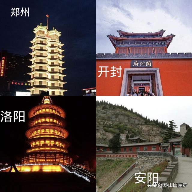 河南人如果不知道这些,不算真的了解河南,这才是河南的底蕴所在