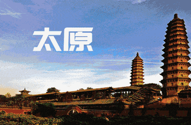 山西除了深厚的历史文化,还有很多美食