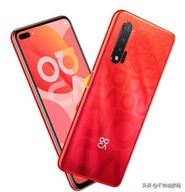 让位新旗舰!华为Nova6跌至退场价,成为最便宜的麒麟990手机!